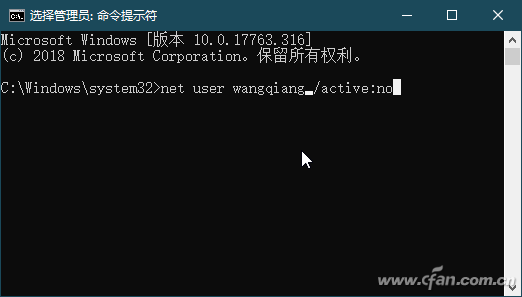 windows账户登录不上（Windows 10账户删除和禁用与启用）(2)