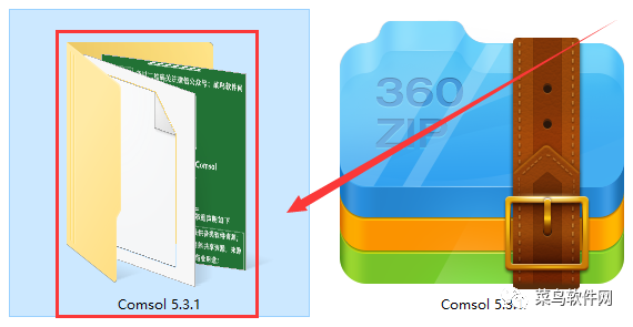 comsol安装教程5.3（COMSOL 5.3软件安装包免费下载附安装教程）(2)