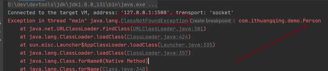 java反序列化漏洞原理（一次性给你讲明白Java中的序列化和反序列化）(18)