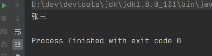 java反序列化漏洞原理（一次性给你讲明白Java中的序列化和反序列化）(2)