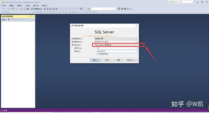 sql数据库安装教程（sql server2019安装详细步骤）(22)