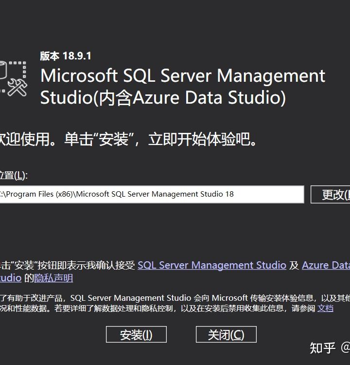 sql数据库安装教程（sql server2019安装详细步骤）(18)