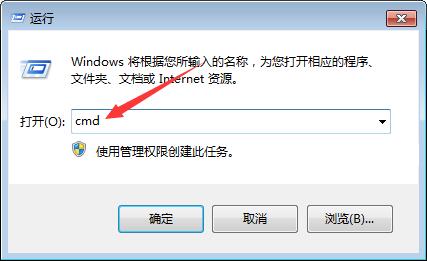 cmd打开文件夹指令（cmd中如何进入d盘某个文件夹）(1)