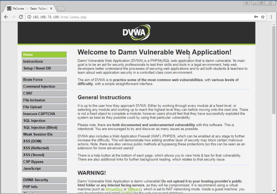 dvwa安装教程与配置（DVWA 简介及安装）(10)