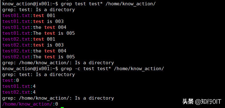 grep命令的使用（linux系统中的grep命令详解）(9)