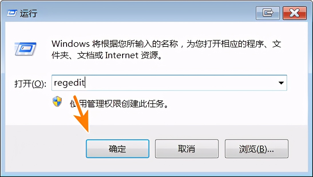 电脑怎么打开cmd窗口（怎么为文件夹添加右键菜单打开CMD窗口）(2)