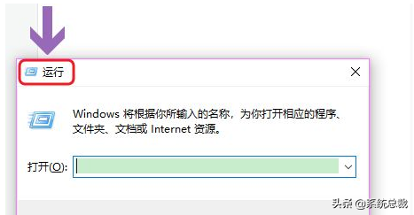 windows10关机命令（windows操作系统10定时关机教程）(2)