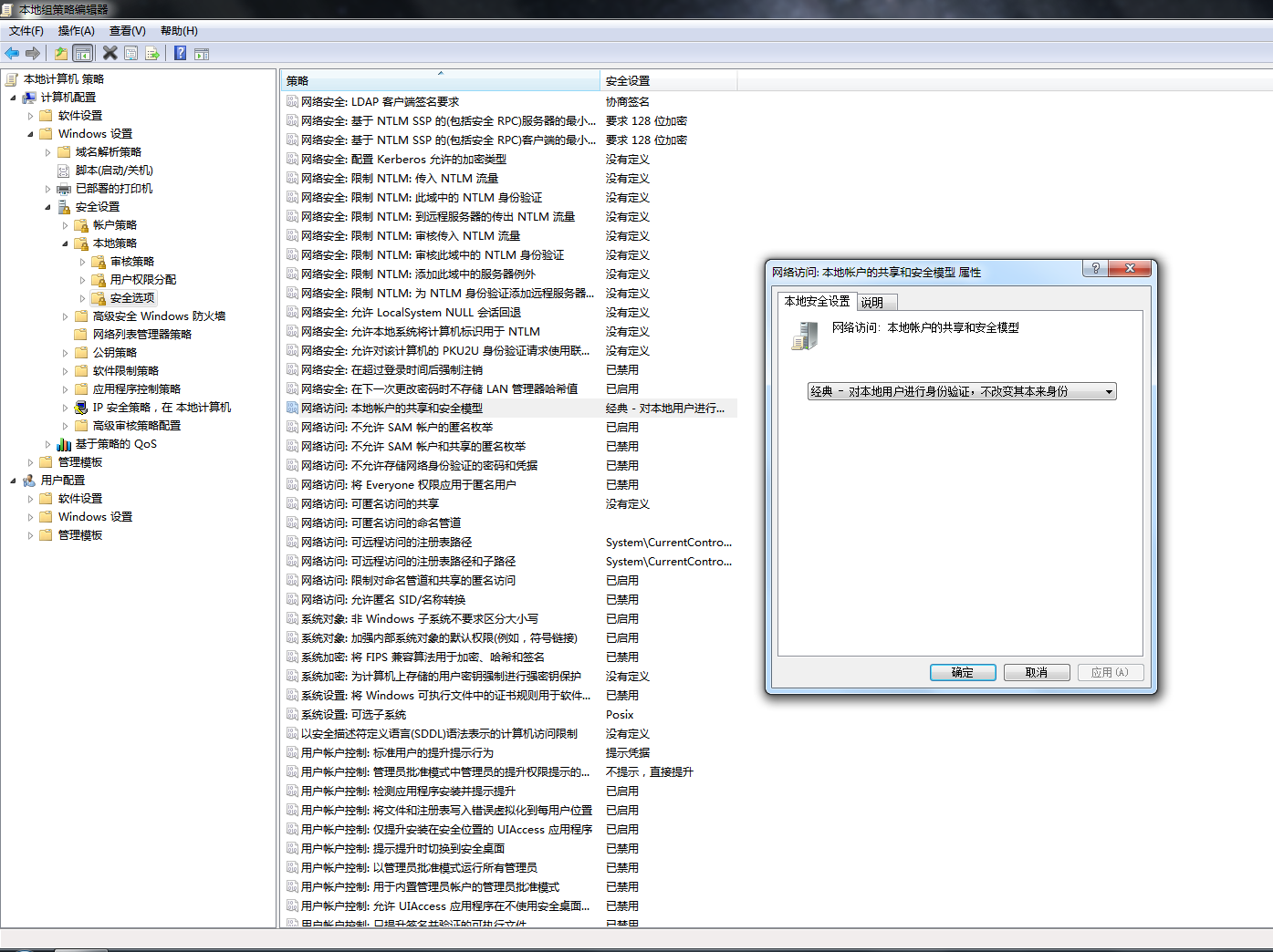 windows共享文件夹（如何两台电脑共享文件夹）(7)