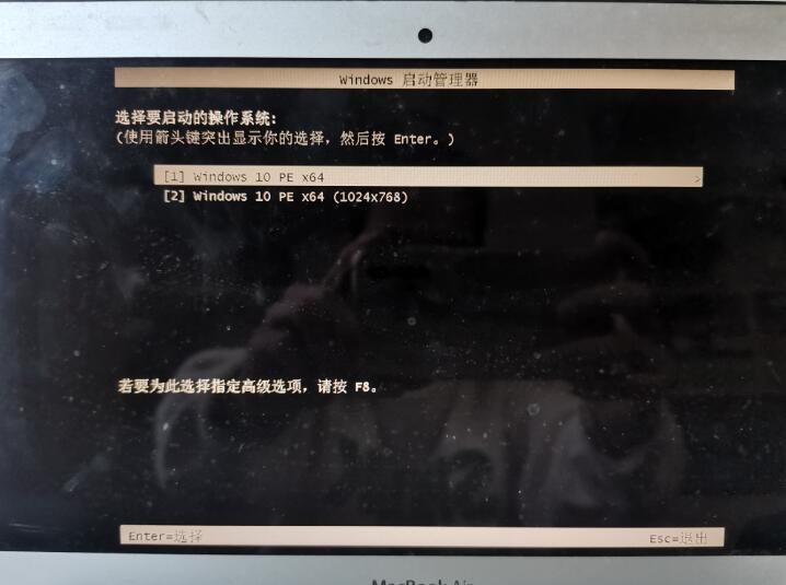 mac双系统安装（MacBookAir重装 Windows11双系统教程）(8)