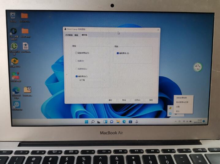 mac双系统安装（MacBookAir重装 Windows11双系统教程）(20)