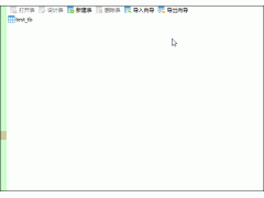 mysql建表语句主键自增（mysql创建表详细步骤）