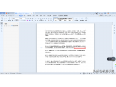 为什么word文档下划线不显示（Word空白处不显示下划线怎么办）
