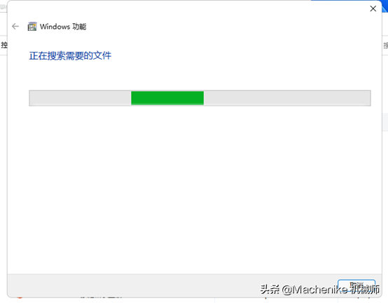 windows虚拟机安装教程（虚拟机windows10 安装详细步骤）(33)