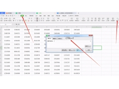 文件表格查找快捷键（Excel表格技巧如何使用表格的查找快捷键）