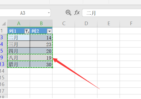 筛选后复制粘贴筛选后的数据（Excel如何复制筛选后的单元格数据）(6)