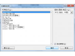 word更新域快捷键（word批量更新域的方法）