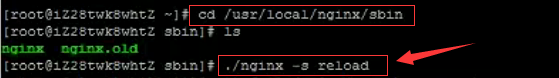 关闭nginx命令（nginx启动 重启 关闭命令）(7)
