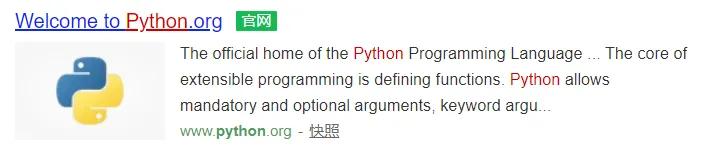 下载python安装教程（python官网下载安装中文版）(1)