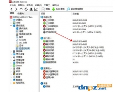 win10禁止更新设置（win10彻底永久关闭自动更新的方法）