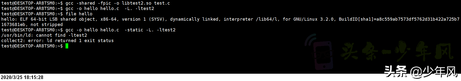 linux静态库和动态库的区别（一篇搞定对Linux下静态库和动态库的理解）(6)