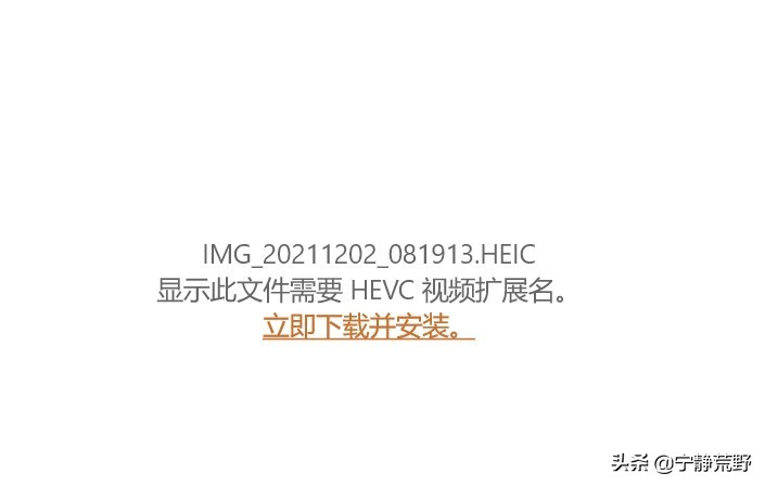 heic文件怎么转换成jpg（解决HEIC格式照片转JPG文件转换的烦恼）(2)