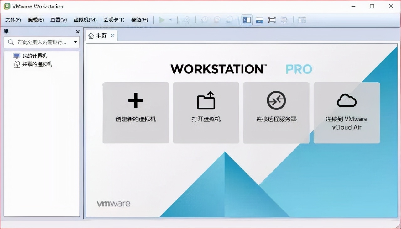 虚拟机软件vmware（VMware 虚拟机软件安装）(1)