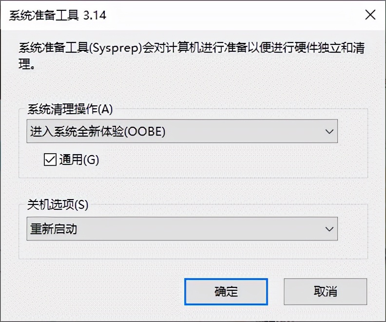 sql2012安装教程（sqlserver2012中文版安装步骤）(1)