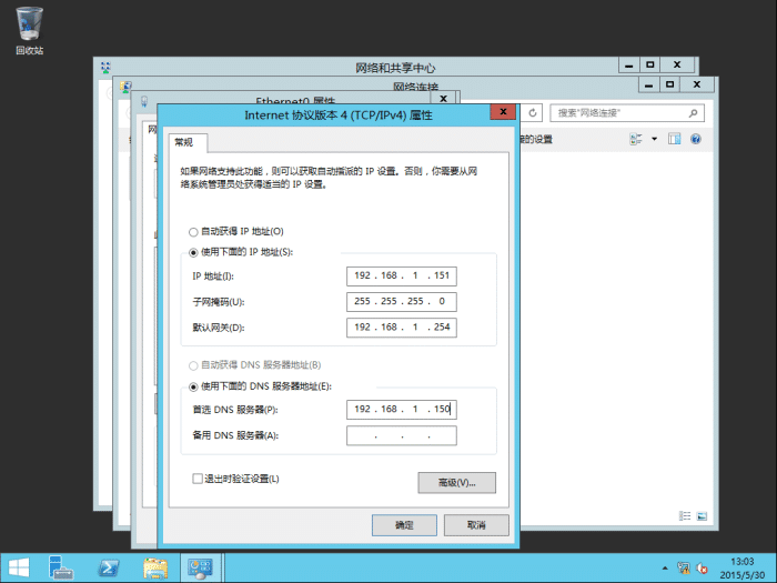 sql2012安装教程（sqlserver2012中文版安装步骤）(2)