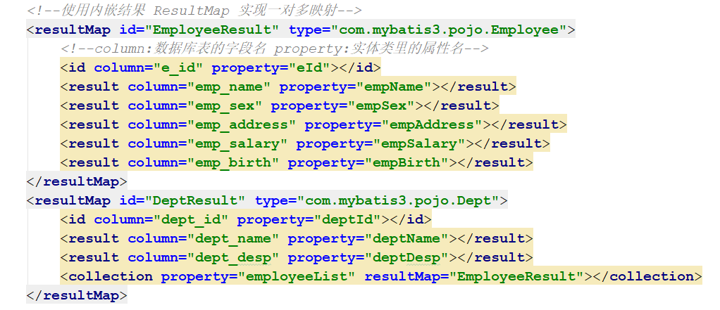 resulttype和resultmap的区别（MyBatis中resultType和resultMap区别）(4)