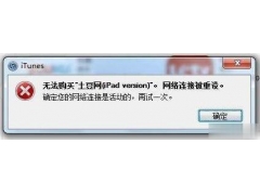 连接已重置的解决办法（电脑网络连接被重设怎么办）