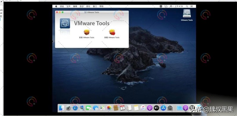 虚拟机安装macos系统（VMware虚拟机安装macOS详细教程）(24)
