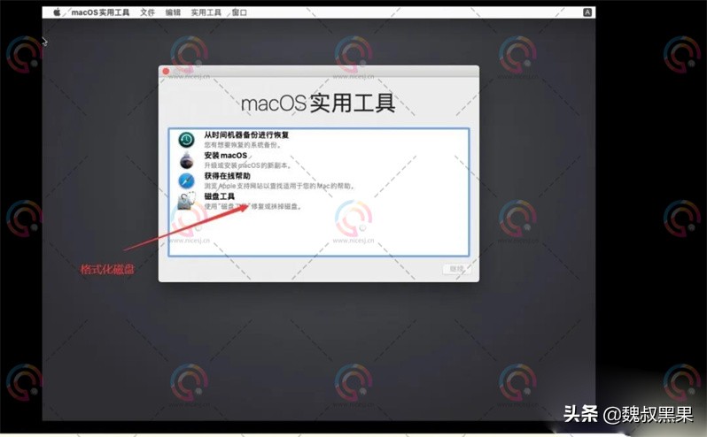 虚拟机安装macos系统（VMware虚拟机安装macOS详细教程）(15)