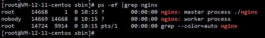 linux下安装nginx详细步骤（linux安装nginx详细教程学习）(4)