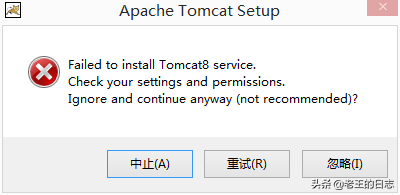 tomcat安装及配置教程（tomcat安装教程详细）(11)