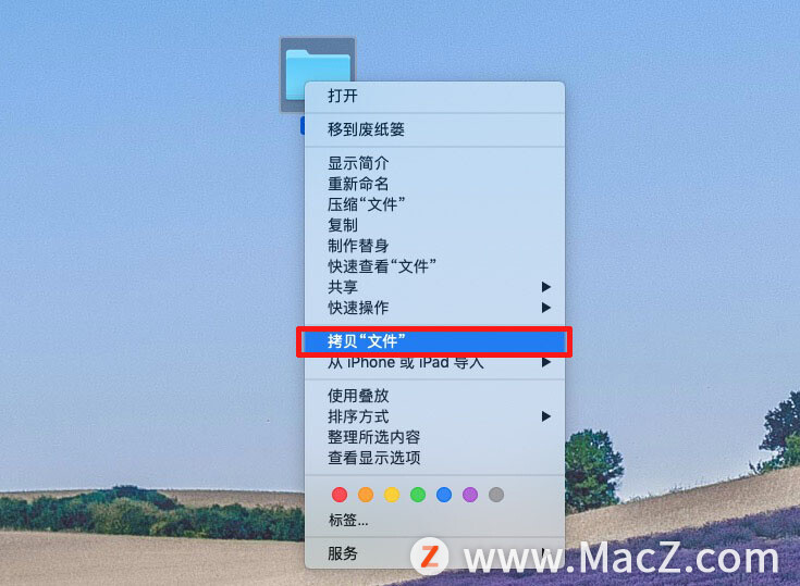mac复制粘贴的快捷键（mac无鼠标下怎么复制粘贴）(4)