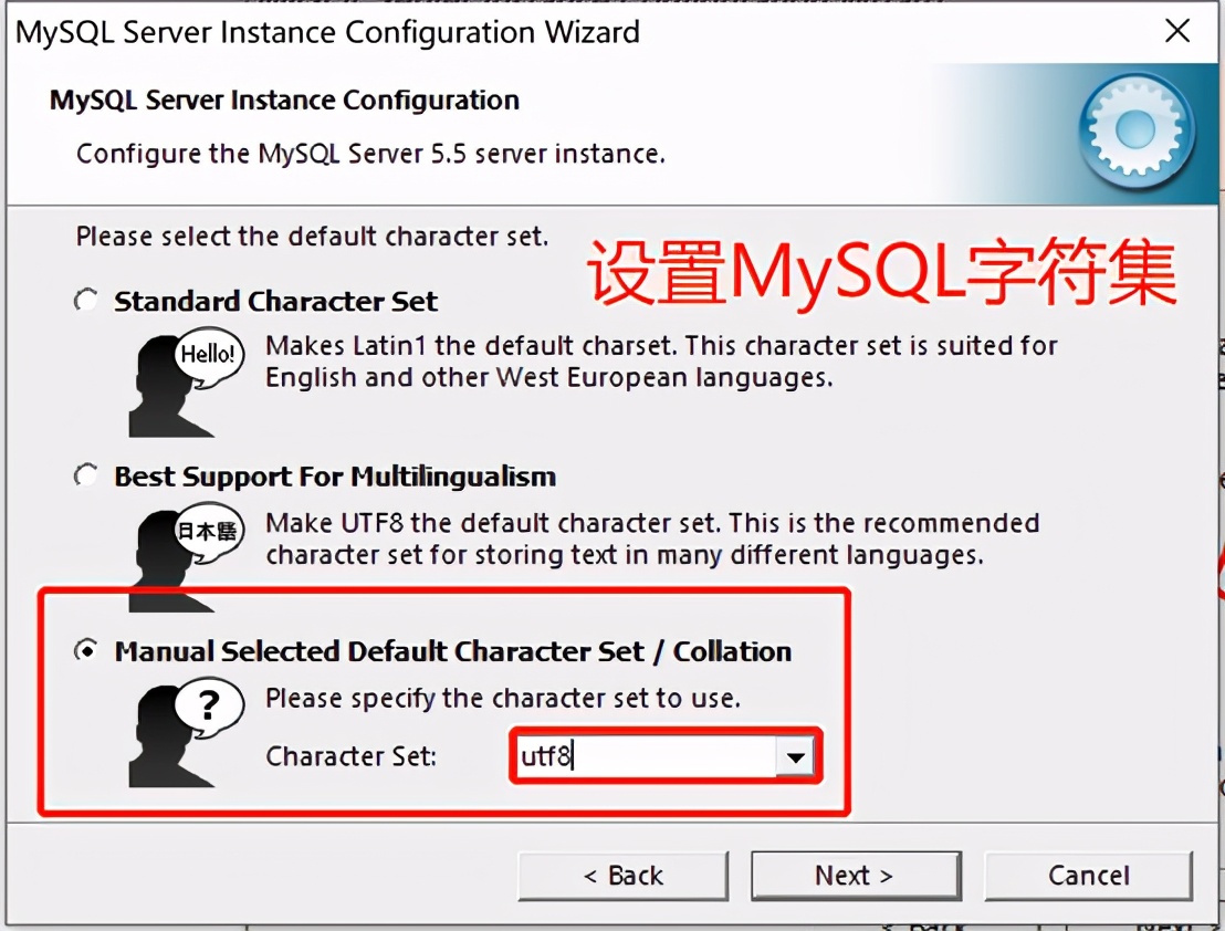 windows安装mysql的步骤和方法（windows电脑mysql的安装与连接）(15)