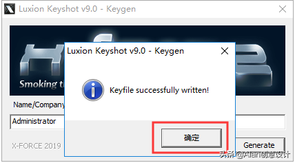 keyshot破解安装教程（keyshot下载安装教程）(15)