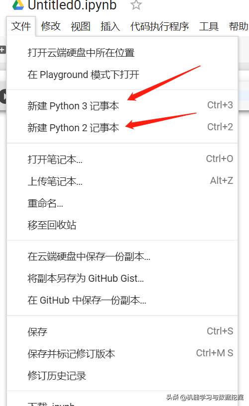 python在线编译器（Python在线编辑器Colaboratory）(3)