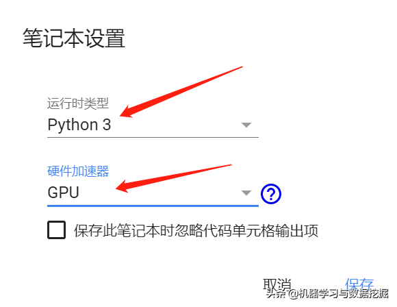 python在线编译器（Python在线编辑器Colaboratory）(10)
