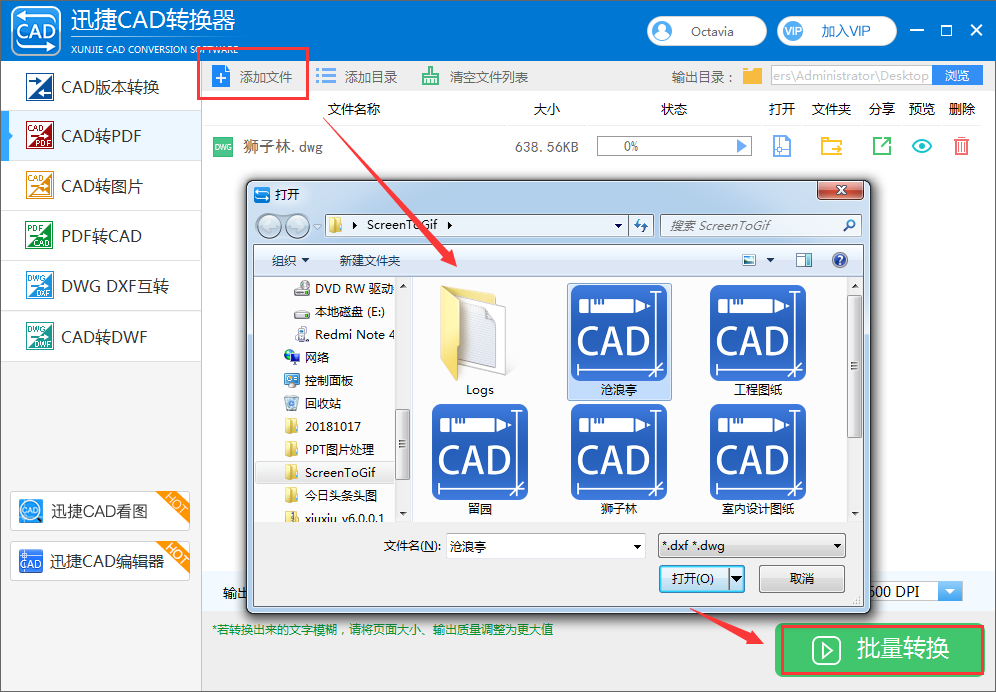 cad导出pdf黑白设置（如何将CAD转换成PDF黑白图纸）(5)