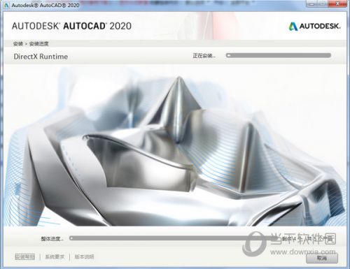 cad2020激活教程（AutoCAD2020怎么安装激活图文教程）(5)