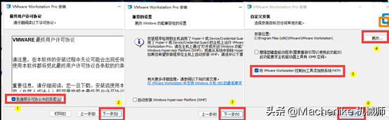 虚拟机安装教程win10（虚拟机windows10 安装详细步骤）(2)