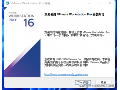 虚拟机安装教程win10（虚拟机windows10 安装详细步骤）