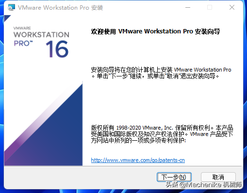 虚拟机安装教程win10（虚拟机windows10 安装详细步骤）(1)