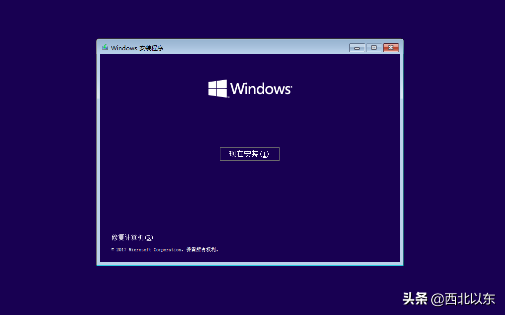 windows安装无法继续（windows安装及软件安装）(3)