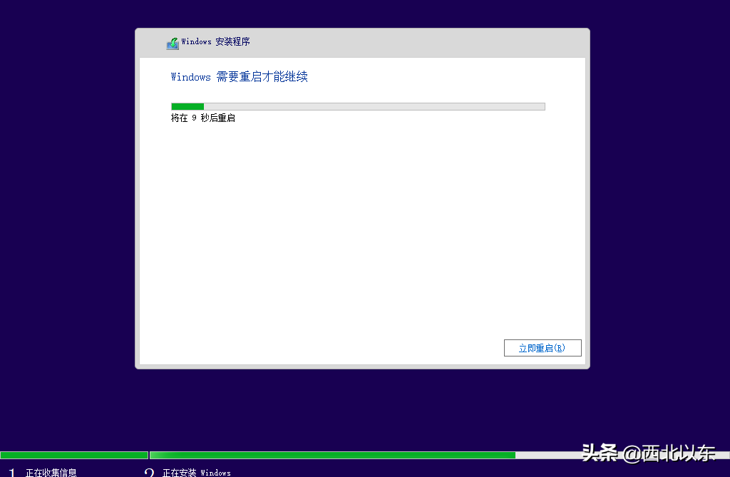 windows安装无法继续（windows安装及软件安装）(8)