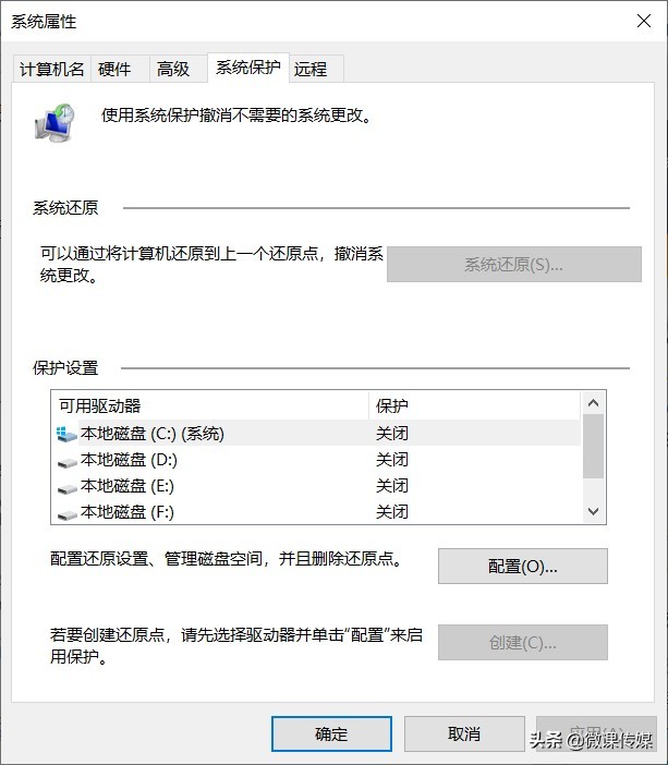 计算机管理打不开（Windows任务管理器没反应4个方法快速修复）(3)