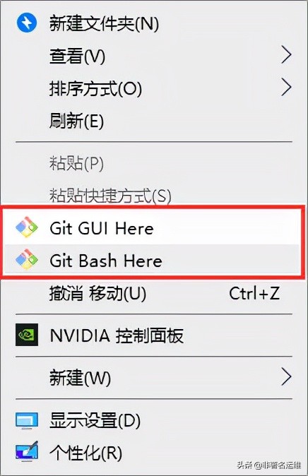 git客户端使用教程（手把手教你配置Git客户端上传代码至Gitlab仓库）(1)
