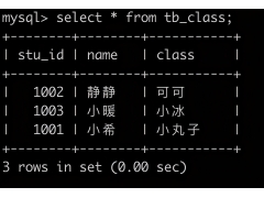 mysql清空表数据命令（sql语句删除数据库表的方法）