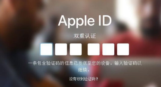 苹果双重认证怎么关闭（如何把苹果手机的双重认证的关掉）(1)
